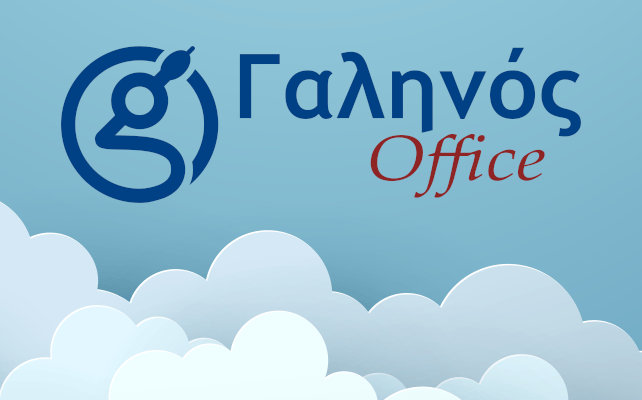Γαληνός Office